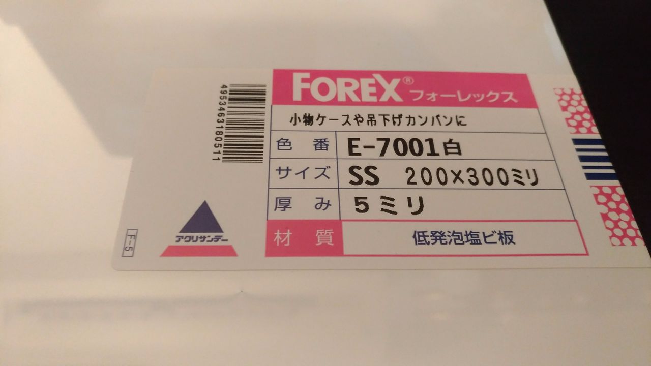 Forex e7001