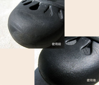 090824-crocs05