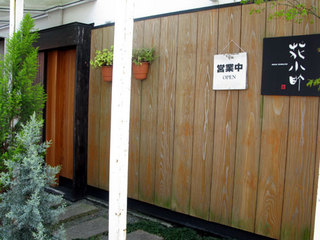 090402-hanakomachi01