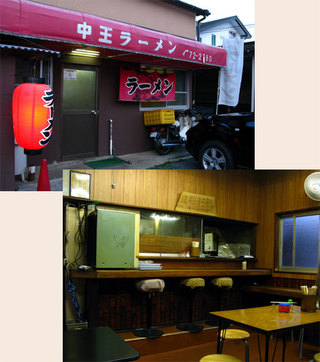 090421-chuuoura-men01
