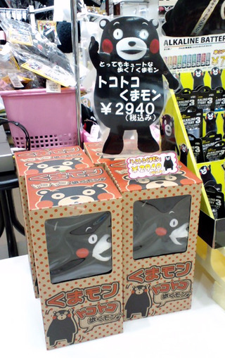 120118-kumamon02