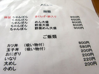 090622-ide02