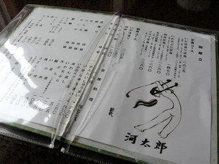 090520-yobuko02
