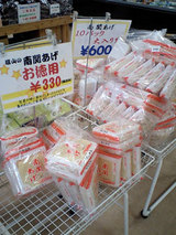 080614-ikiikimura02.jpg