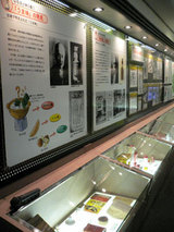 080426-ajinomoto02.jpg