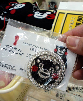 120118-kumamon04