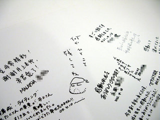 090411-inouetakehiko02