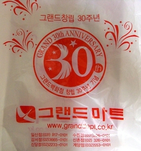 �����ɥޡ���