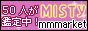 MISTYミラクルマーケット