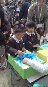 c96d39c7.jpg