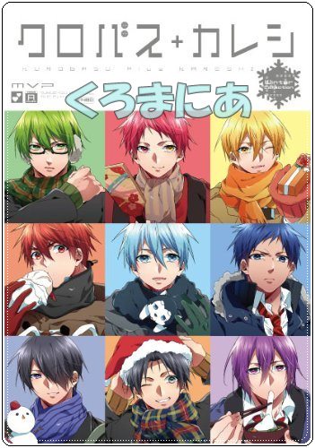 黒子のバスケ　アンソロジー　クロバス+カレシ　クロバスカレシ　28冊　まとめ売り 黒子のバスケ】黒バスアンソロジー［クロバスカレシ］《Manager