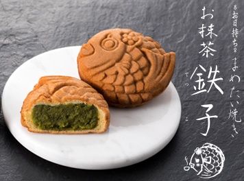 taiyaki