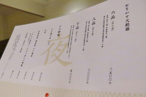 IMG_9257 (800x534)