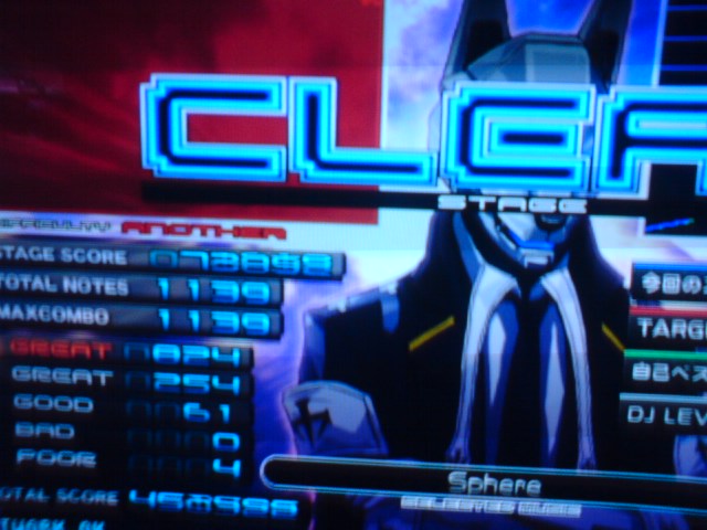 PAP_0580