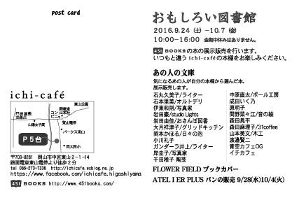 14101940_1096117660487054_742959880_n