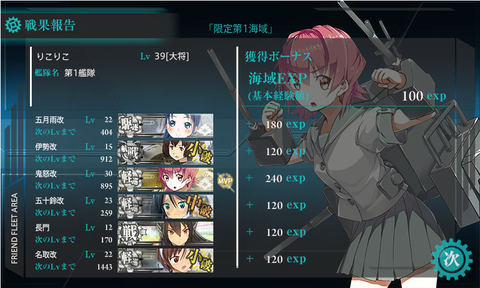 ピクチャ 77