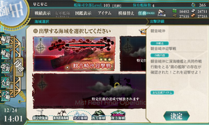131224-0010