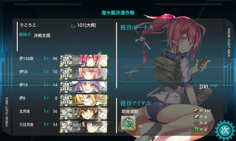 131109-0002