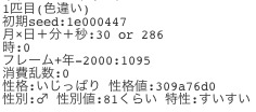 140216-0018