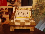 ぶらじる