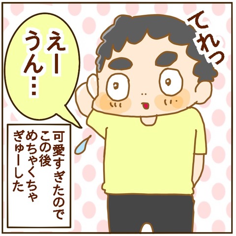 2B16D4CB-EB01-420A-BC10-79913E48BFCD