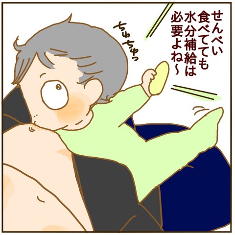 E338C6C3-2714-41F2-9FC0-0EDFF9B992D0