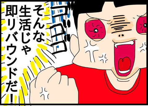 2017-05-18-11-03-47