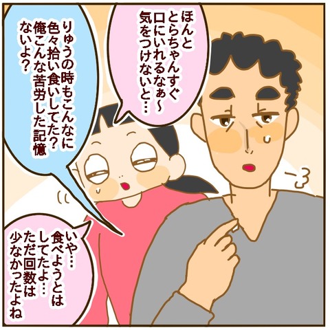 3A162563-29F7-4ACB-BE94-53786CB6FE53