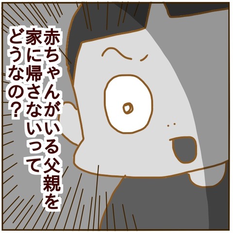 6A195CA2-84C4-4FAA-BFB9-F54925BF6B1F