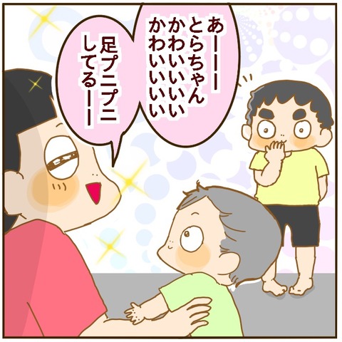 7BBB8C82-2D4D-4B2A-A6AD-9EB3A5A2D97A