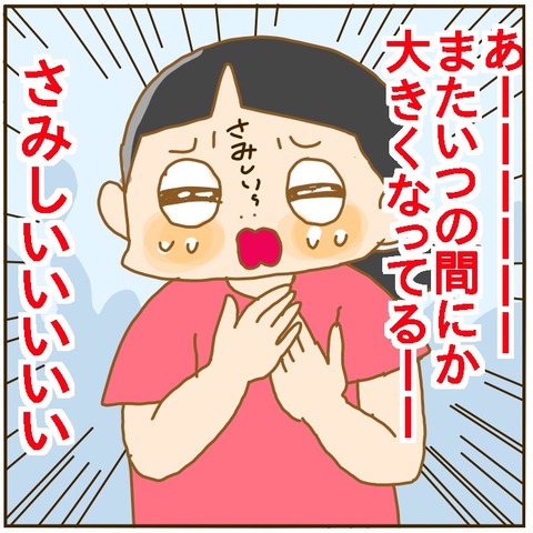 457B6039-1618-498C-8DB0-BA5873BB635A