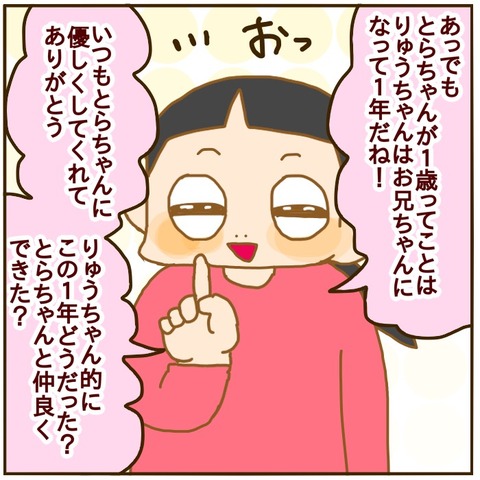 A8063B1B-DF15-49BC-ADD7-DC970E74A30B