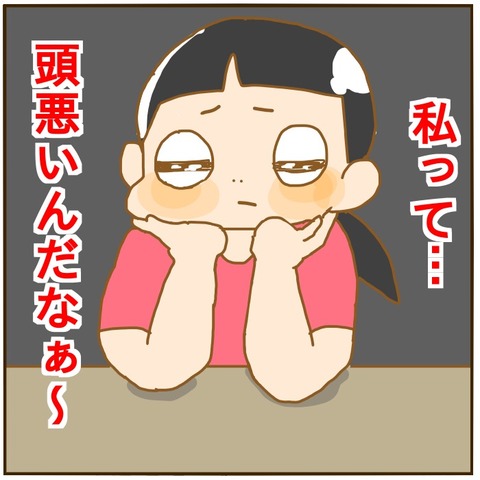 3009F7F2-FF9C-4276-BF77-69AF07380C8E