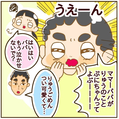 A2585481-D88C-450D-A1C3-C181F49411F3