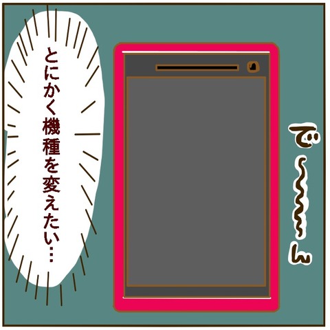 A326D7E6-6F5C-434A-9B6C-6AE64374A4CE