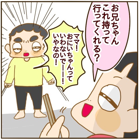 0A78D59A-4565-474D-A3B3-58B44FAFA521