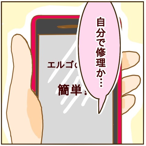 8E107631-57F2-4F93-99F5-4B383AE7BE7E