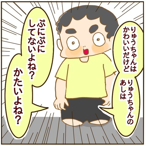 75D1E043-73FE-4994-83C3-BD98BCA7487B