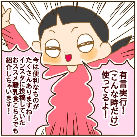 7A45A3B6-7394-45B2-9B69-BD94D0D96BF8