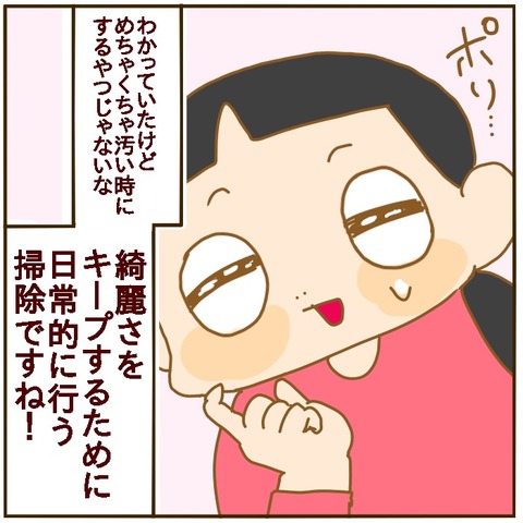 3D8A84ED-3D7A-426A-A1E8-DD4A19278766