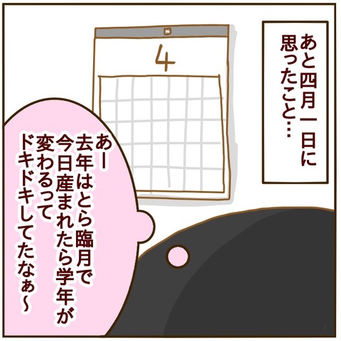 577A63B5-276E-441B-AEF9-4A5796DE68E5