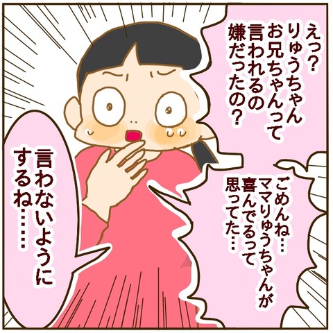 2E1235AA-3C8D-4C6C-B133-C871FCEC1B54