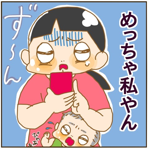 AFB521CD-59EE-49EC-AAC5-F1AFB3B3E373