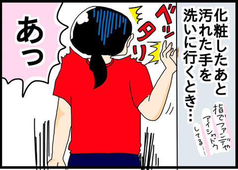 2017-06-18-23-44-35