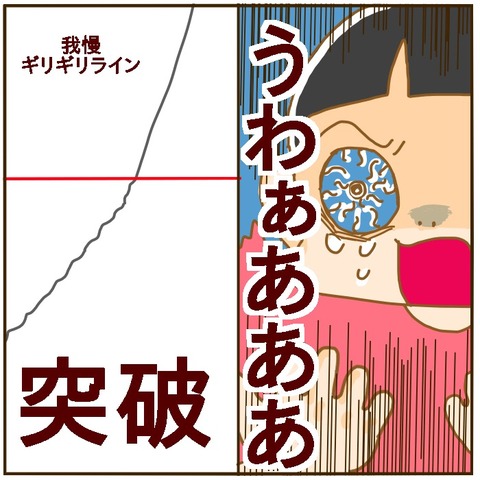 D6A6254A-6046-4B9F-A523-0F3849169FDD