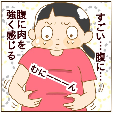 BC63EA21-864A-4E6F-9B0B-14B7C1BD9D05