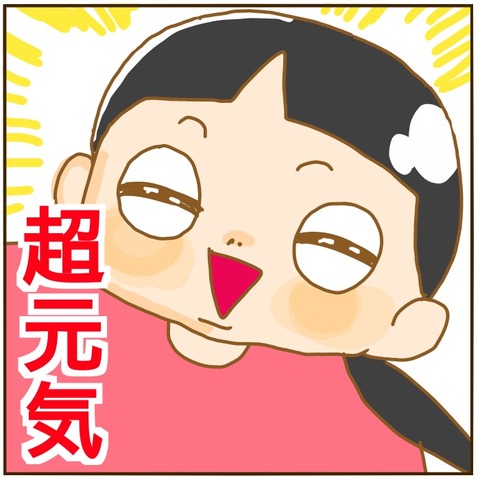 917AACFC-2CE0-451D-B2C7-F8F8847833E0