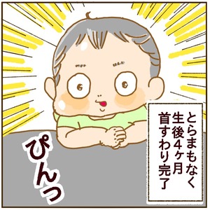 6F73ECCF-5EFC-4546-ABEE-A935625D8E40