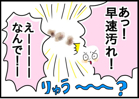 2017-06-18-23-44-37