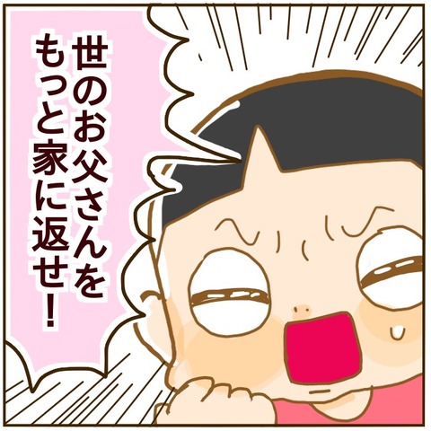 9996557D-1EDB-4648-AC4B-83FF7A6E3DE0